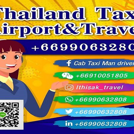 Impact Don Mueang Bangkok Guest House المظهر الخارجي الصورة