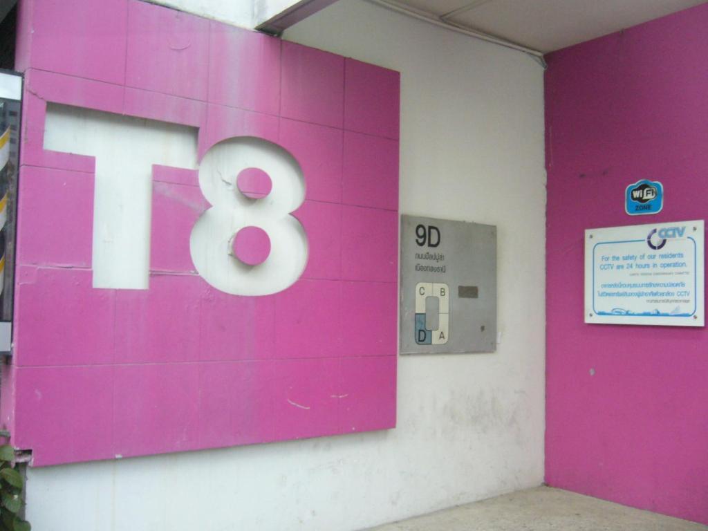 Impact Don Mueang Bangkok Guest House المظهر الخارجي الصورة